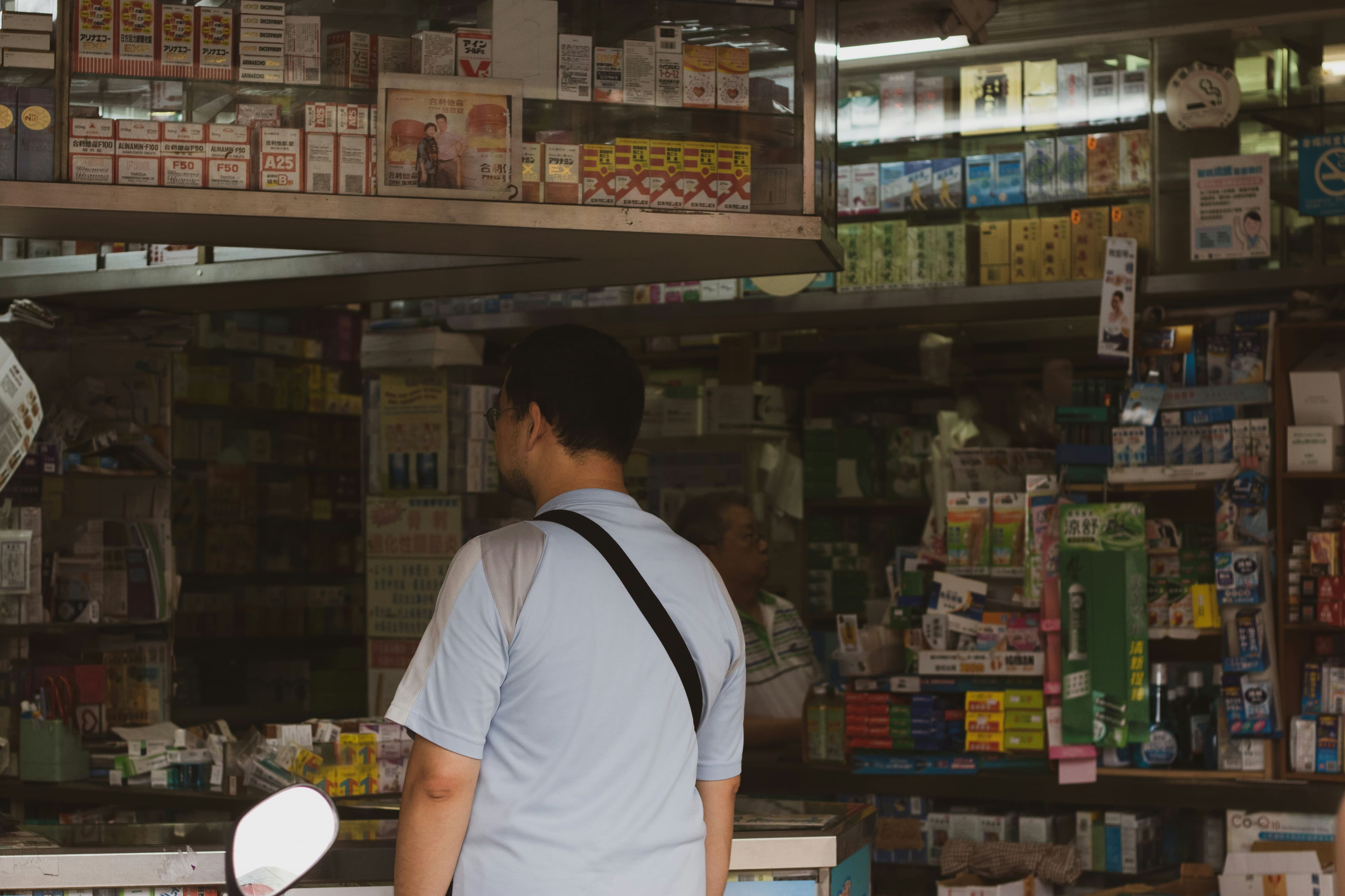 Pharmacy / Chemist